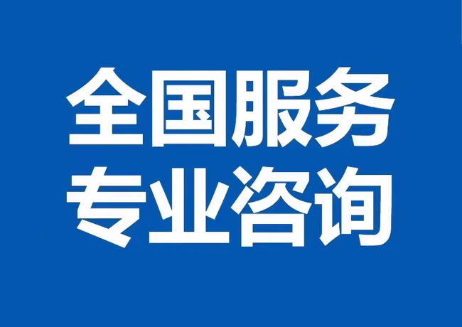 云溪封存公积金代提
